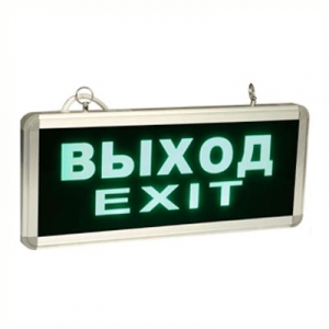 Табло MBD-200 Е 07, 220V 3W LED Svetlon (Выход)