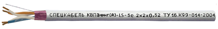 14 099. КВПЭФНГ(А)-LS-5e. Кабель КВПЭФКГНГ(А)-HF-5е 4х2х0,52. КВПЭФНГ(А)-HF-5е 4х2х0,52 (Спецкабель). Кабель КВПНГ(А)-HF-5е 4х2х0,52.