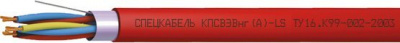Кабель КПСВЭВнг-LS 4х2х0,5