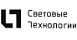 Световые Технологии