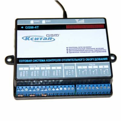 Сотовая система контроля Кситал GSM-4T