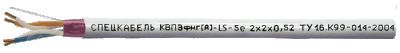 Кабель КВПЭфнг-LS-5e 2x2x0,52