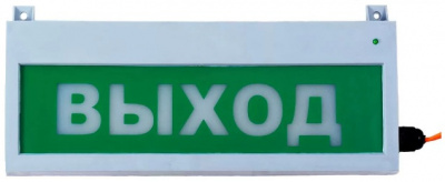 Табло свето-звуковое Сфера 12-24В (уличное исполнение) "Газ! Не входи" 